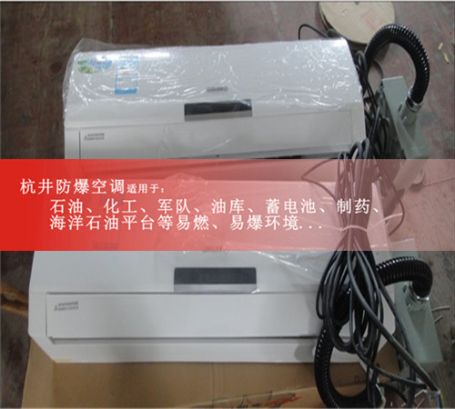 HYP-12Ex恒溫恒濕機(jī)，杭井恒溫恒濕機(jī)5匹案例圖