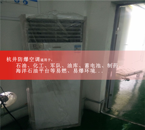 防爆配電柜，防爆電氣柜，防爆電氣箱案例圖