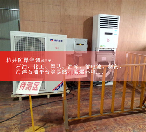 電局防爆風管機，山西防爆風管機案例圖