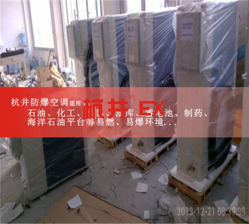 食品廠防爆空調(diào)機案例圖