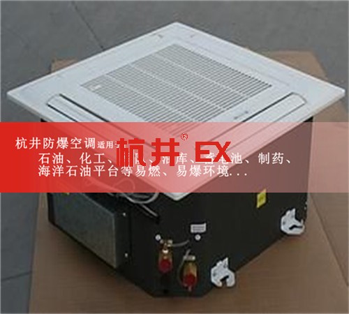 紡織車間防爆空調(diào)機(jī)案例圖