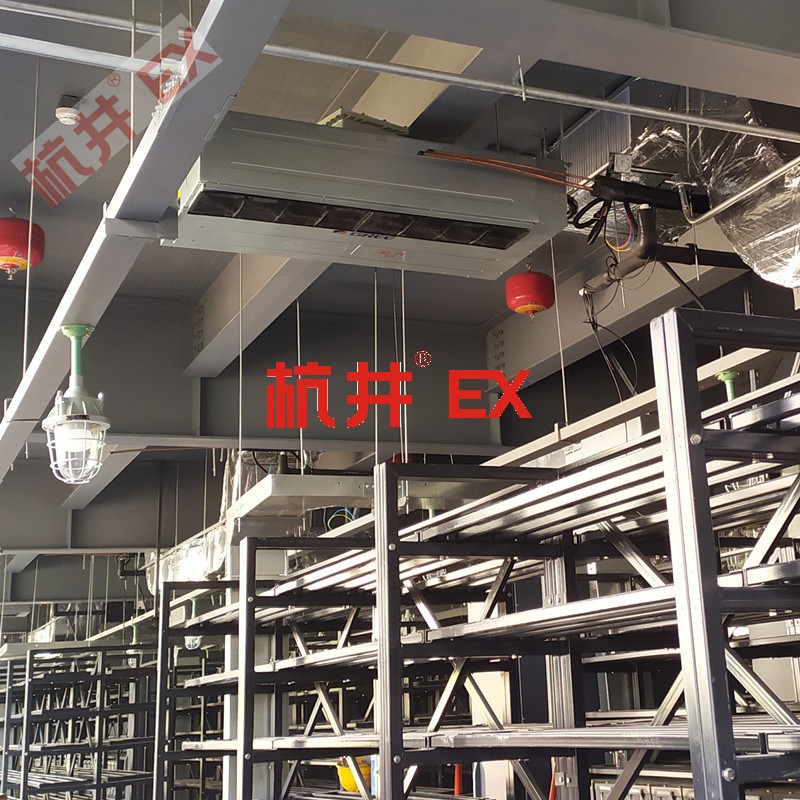 那曲防爆空調(diào)加工廠(chǎng)家-杭井防爆