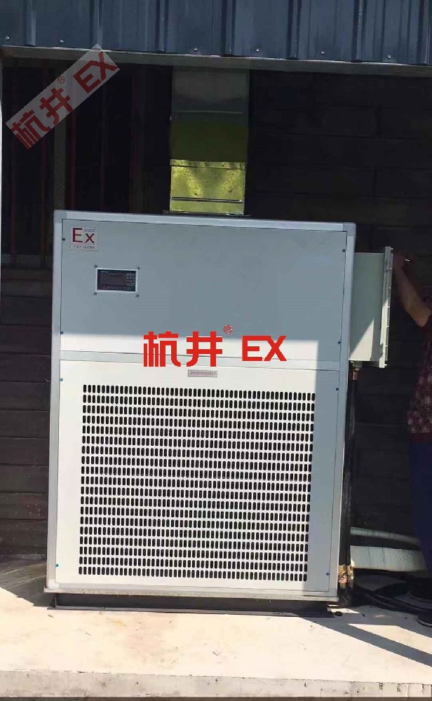 酒精庫乙醇車間用空調(diào)-防爆單元式空調(diào)