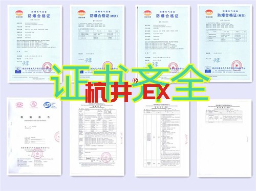 供電所防爆空調(diào)機(jī)banner圖