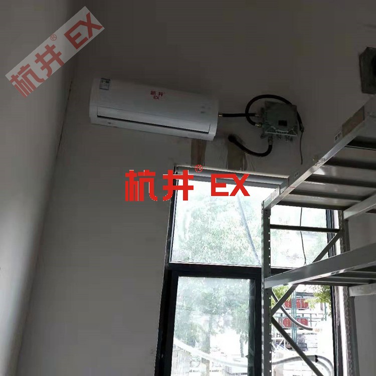 防爆倉庫用空調(diào)-防爆恒溫恒濕機(jī)