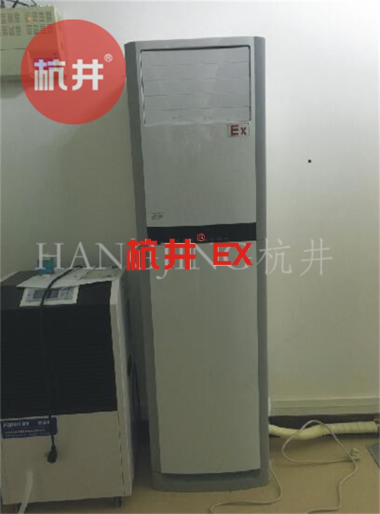 油漆廠防爆空調(diào)機(jī) 二匹防爆空調(diào)機(jī)