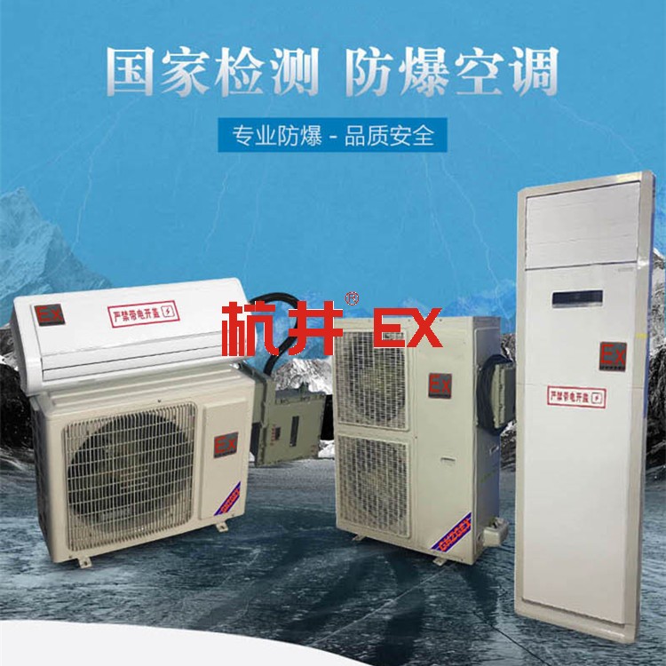 防爆穿線管能用金屬管嗎