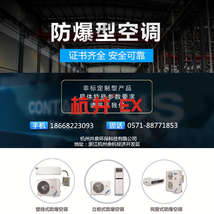 防爆風(fēng)機(jī)需要3c認(rèn)證嗎