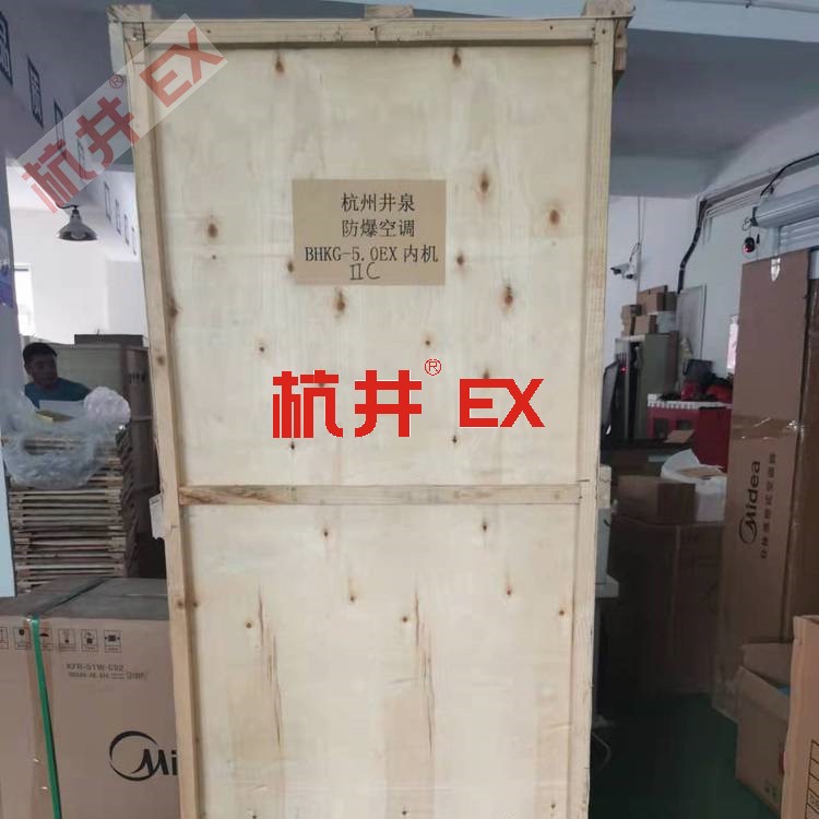 防爆燈防塵嗎