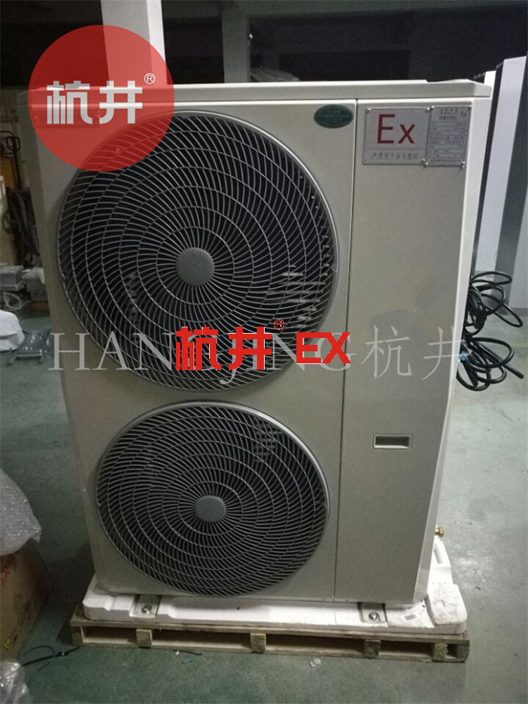 高校實(shí)驗(yàn)室防爆空調(diào)的安裝要求