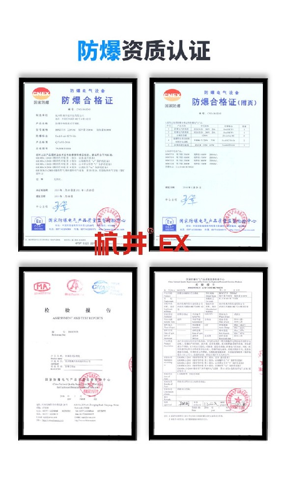 乙醇倉(cāng)庫(kù)用空調(diào)-防爆恒溫恒濕機(jī)