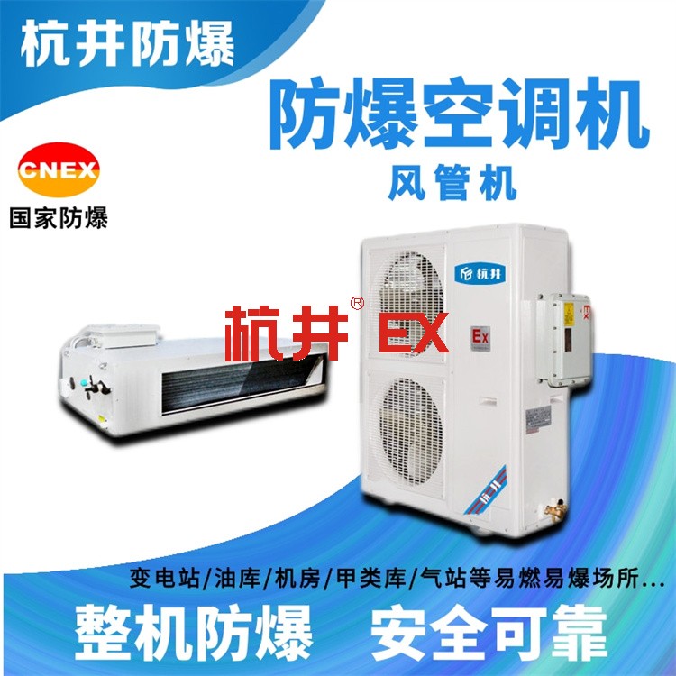 隔爆間隙測量方法