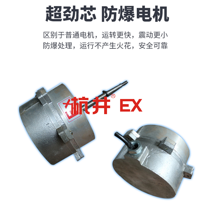 防爆等級4級什么意思