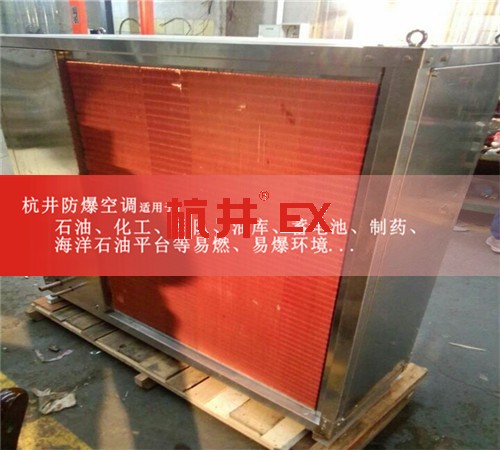 玉米磨粉廠防爆空調(diào)機(jī)案例圖