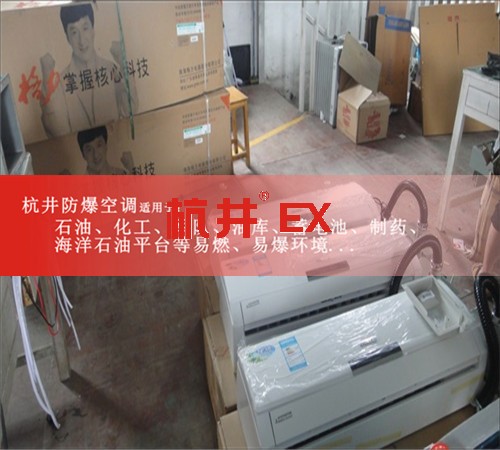 紡織廠防爆空調(diào)機(jī)案例圖