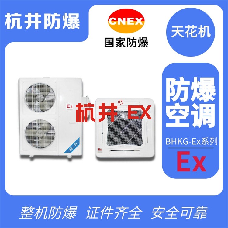 防爆接線箱結構和原理