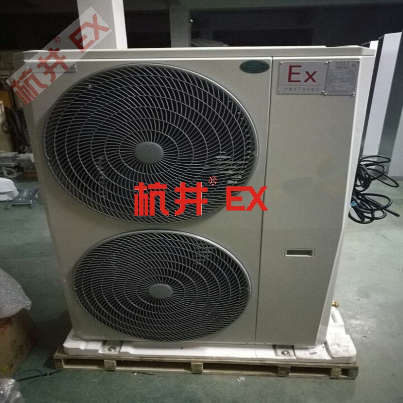 糧倉防爆空調(diào)機(jī) 五匹防爆空調(diào)機(jī)