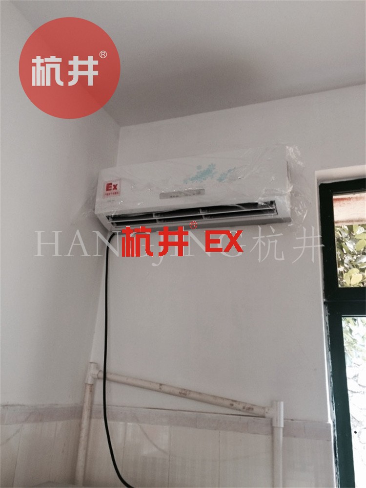 化工廠機(jī)房用空調(diào)-斷電記憶防爆空調(diào)