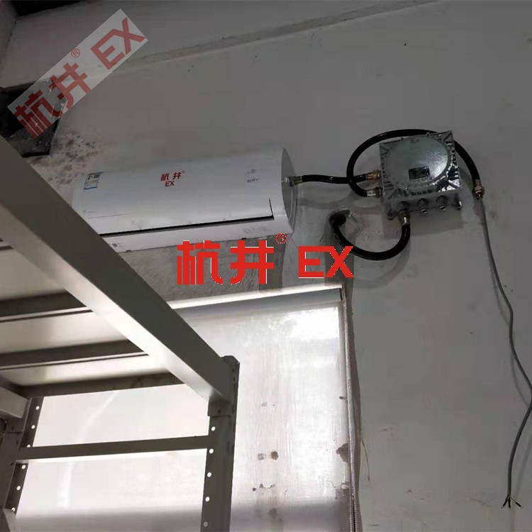 BHKG12Ex五匹通訊機(jī)房用防爆空調(diào)價(jià)格-防爆等級(jí)IIB