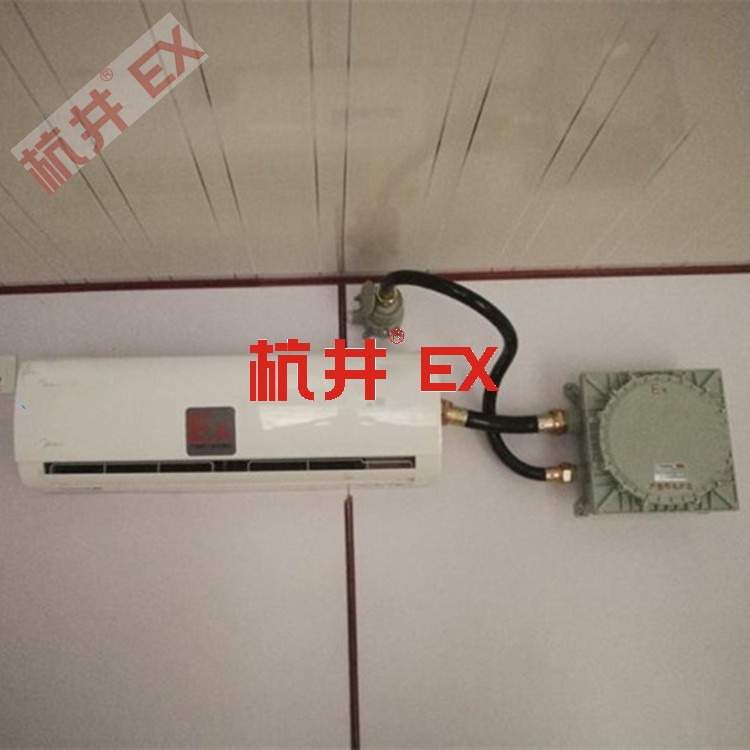 機(jī)械設(shè)備廠需要配置防爆高溫空調(diào)