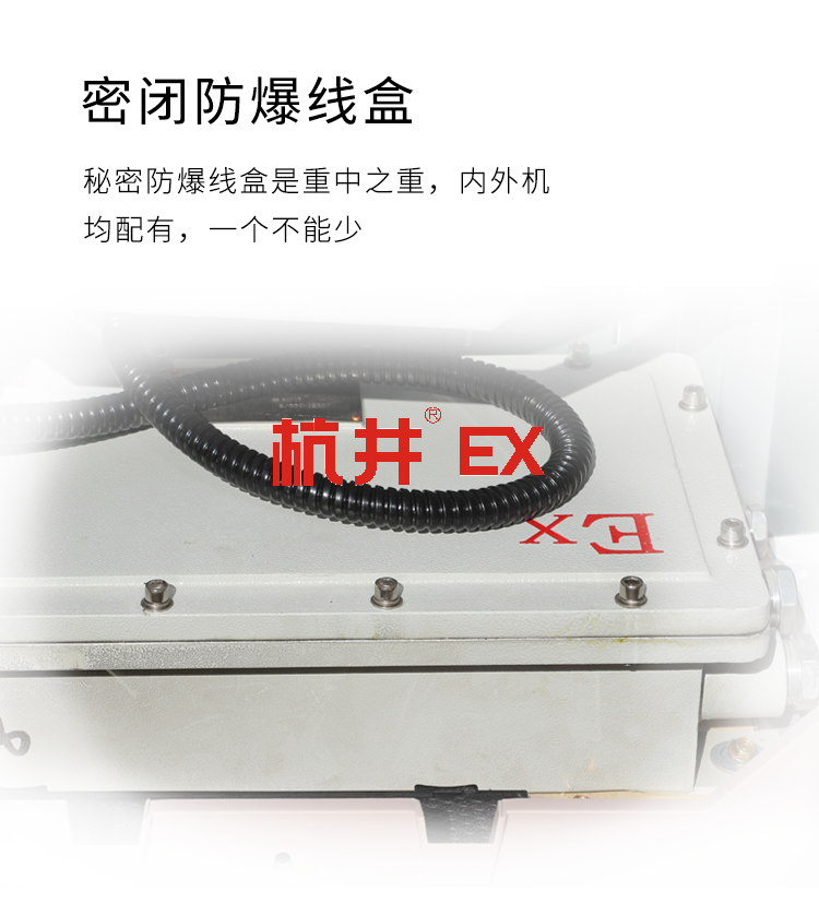 醫(yī)藥倉(cāng)庫(kù)用空調(diào)-遠(yuǎn)程控制防爆空調(diào)