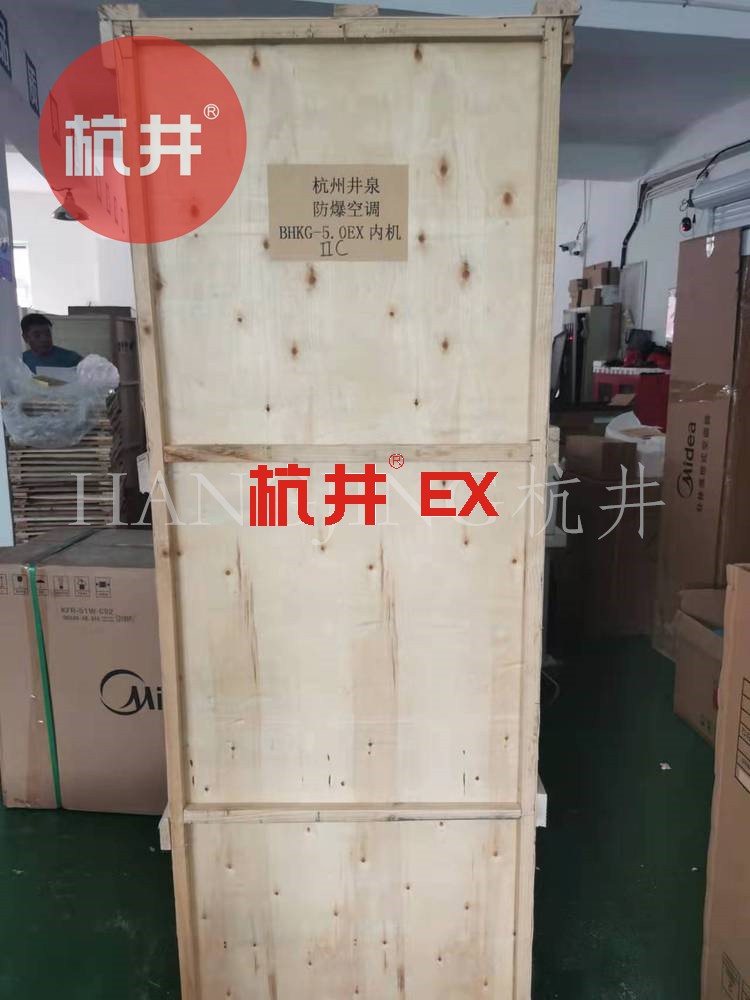 為什么防爆燈具不能用空調