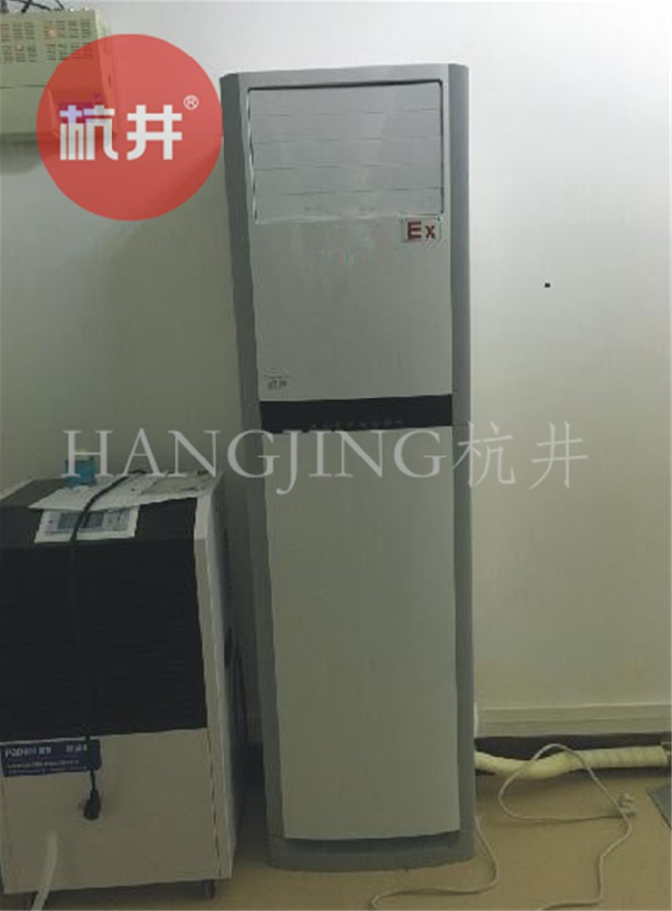 廣東陽(yáng)江防爆空調(diào)銷售公司-防爆證書齊全