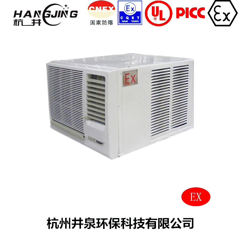 棧橋變電站防爆空調(diào)機(jī)主圖