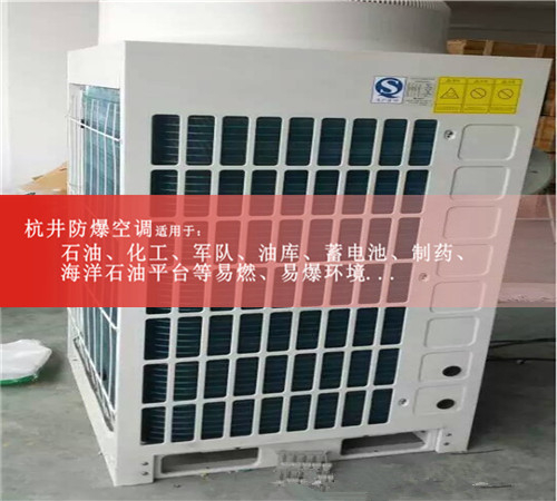 噴漆房防爆空調(diào)機案例圖