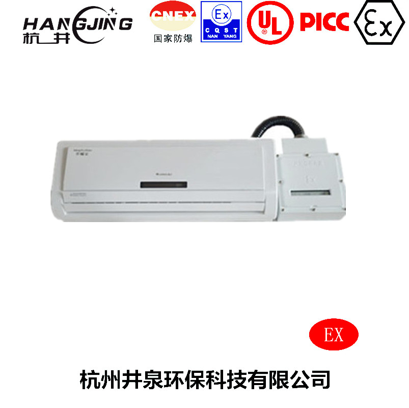 石油天然氣防爆空調(diào)機主圖