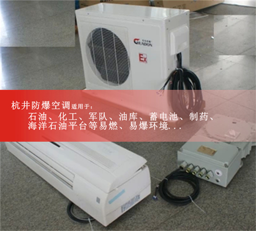 油漆烤漆房節(jié)能防爆空調(diào)案例圖