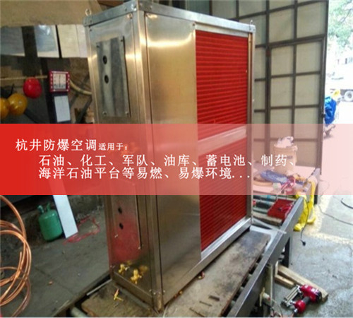 BHKT7.5Ex三匹油漆烤漆房節(jié)能防爆空調(diào)現(xiàn)場安裝圖