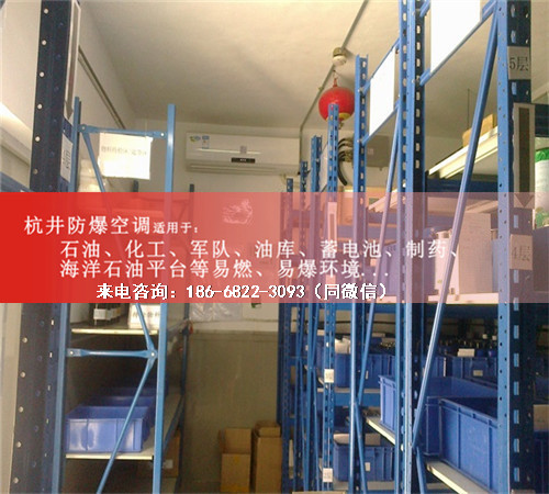 垃圾處理廠防爆空調(diào)機案例圖