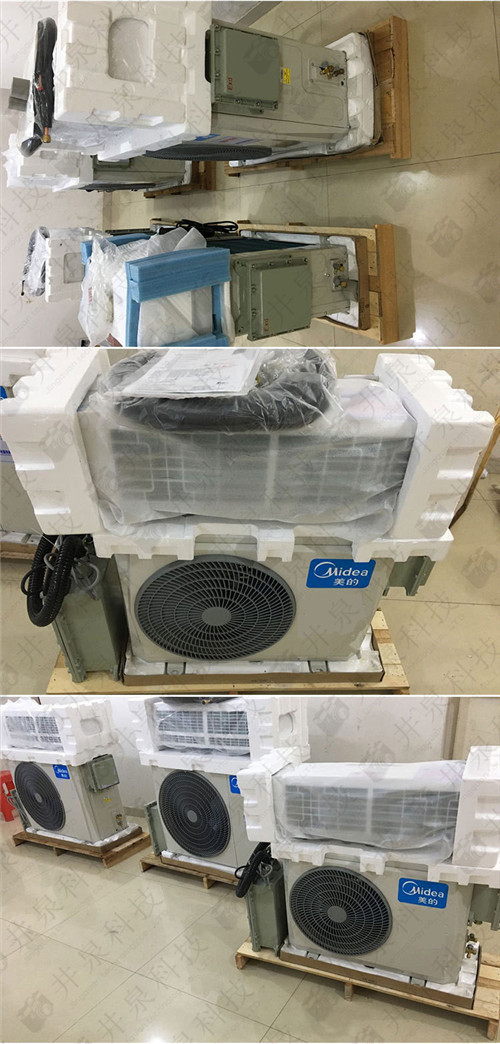 庫防爆空調(diào)機(jī)案例圖