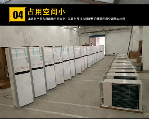 硫化氫倉庫防爆空調(diào)機案例圖