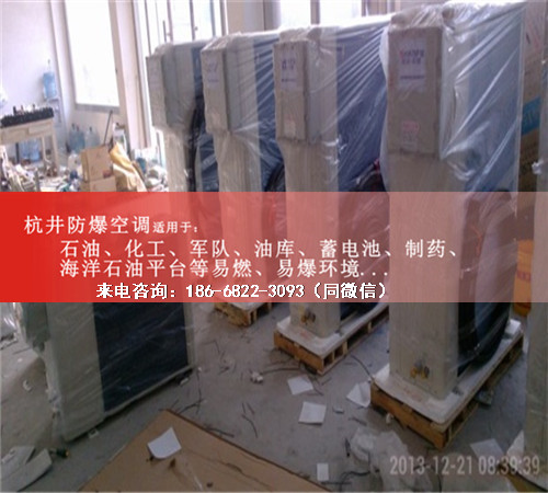 科研實(shí)驗(yàn)室防爆空調(diào)機(jī)案例圖