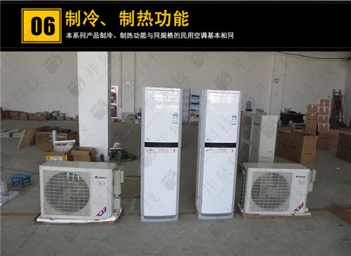 液化車間防爆空調(diào)機案例圖