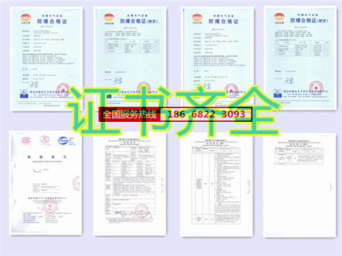 煤廠防爆空調(diào)機(jī)banner圖