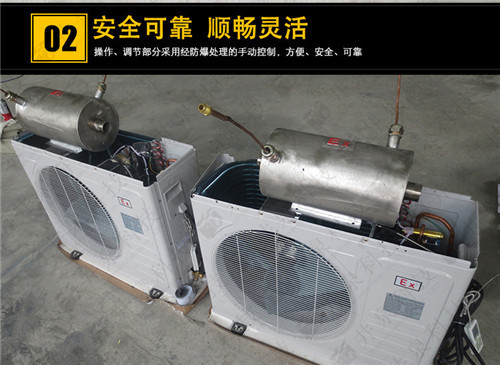 石油防爆空調(diào)機(jī)案例圖