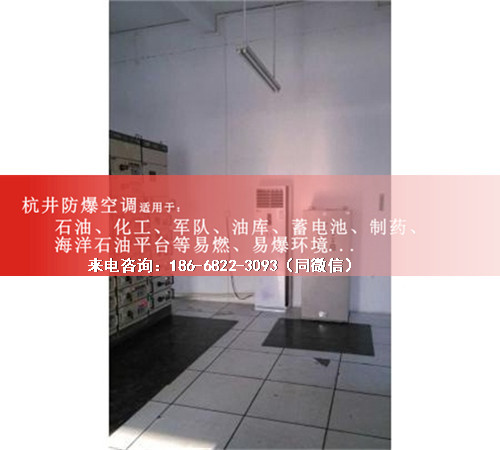 焦化廠防爆空調(diào)機案例圖