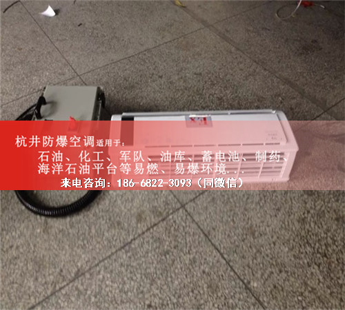 焦化廠防爆空調(diào)機案例圖