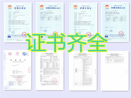 5P防爆空調,格力防爆空調,5P格力防爆空調圖片