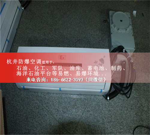 紡織廠防爆空調(diào)機(jī)案例圖