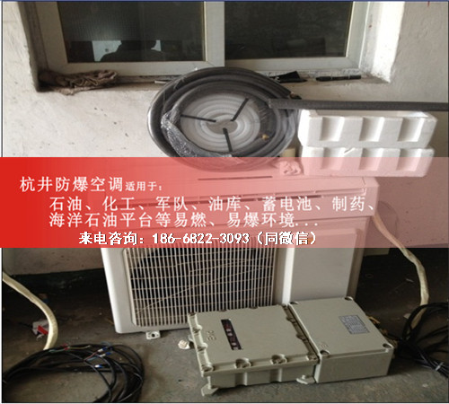 紡織廠防爆空調(diào)機(jī)案例圖