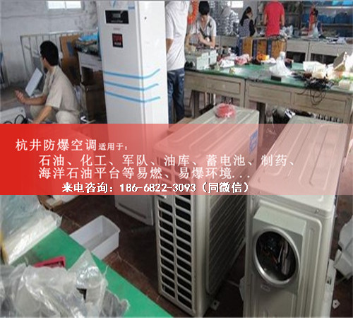 烤漆房防爆空調(diào)機案例圖