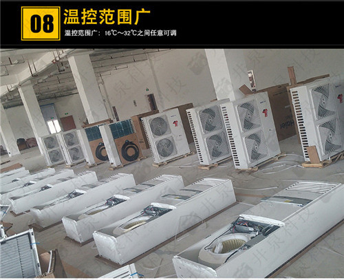 洗煤廠防爆空調(diào)機案例圖
