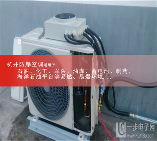 核電站防爆空調(diào)現(xiàn)場(chǎng)安裝圖